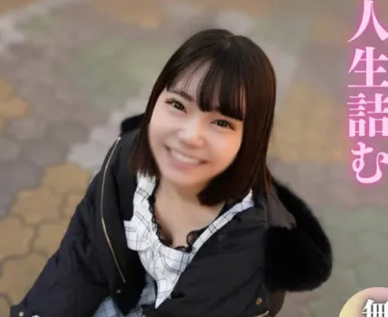 FC2PPV-4661330 在彈球室工作的兼職人員