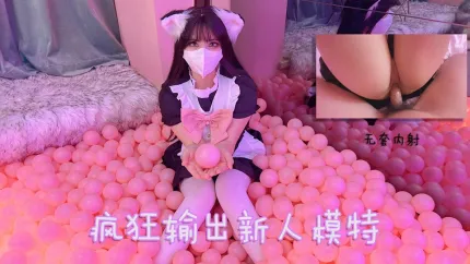 剛畢業的新人模特學妹 第一次面試就被瘋狂輸出