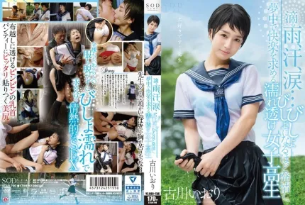 [無碼洩漏] STAR-700 尋找快感情感交織 古川伊織