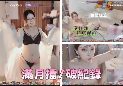 教主的色情小教室 涵兒