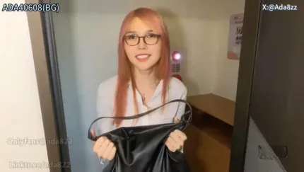 想看濁白的熱浪從我雙腿間流下嗎 Ada