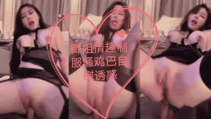 高顏值極品美女自慰誘惑很騷