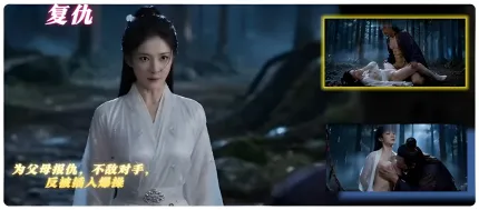 復仇 為了替父母報仇的美女不敵對手 AI成人短劇 反被奴役變成性奴捆綁雙手深喉插入 猛操騷逼內射