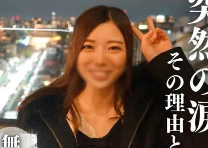 FC2PPV-4218527 突然淚水原因是什麼