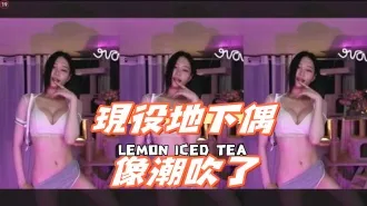 kbj-24093012 現役地下偶像潮吹了