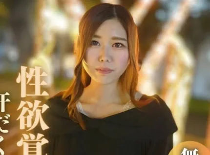 FC2PPV-4048406 擁有粉嫩蜜桃臀的清純少女