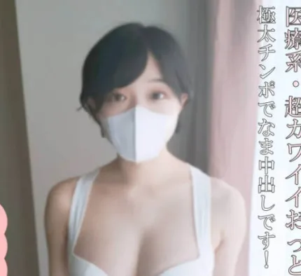 FC2PPV-4692060 超可愛溫柔系少女被盡情玩弄