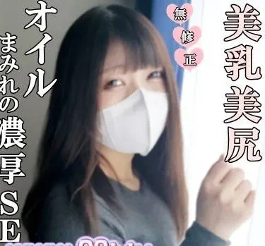 FC2PPV-4608934 性感氣息十足的女孩
