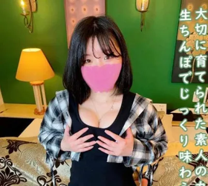 FC2PPV-4600417 蓬鬆巨乳的農村女孩