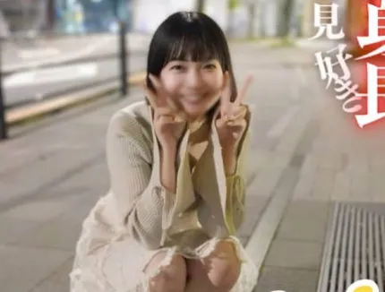 FC2PPV-4680005 侵犯矮個子女人的不道德的快感