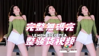 kbj-24081255 完整無碼完整騷貨影片