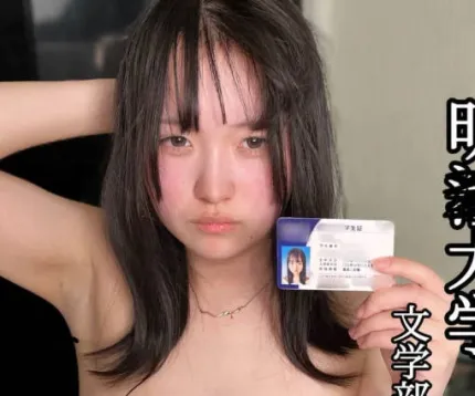 FC2PPV-4680564 入學不到一個月