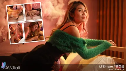 高中同學會與黎芷媗性愛