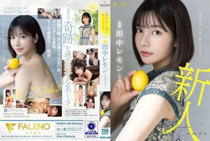[無碼洩漏] FSDSS-609 我是新人田中檸檬 楓可憐