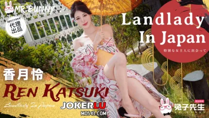 TZ-198 櫻花妹性愛實錄 溫泉女將的無限制發射服務 香月憐