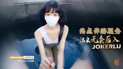 蘿X鐘點陪遊特殊性服務