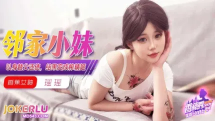 XJX352 以身替父還債結果變成榨精姬
