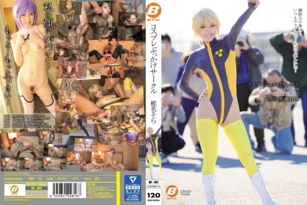 [無碼洩漏] BF-451 Cosplay粉絲拍攝無套內射感謝祭