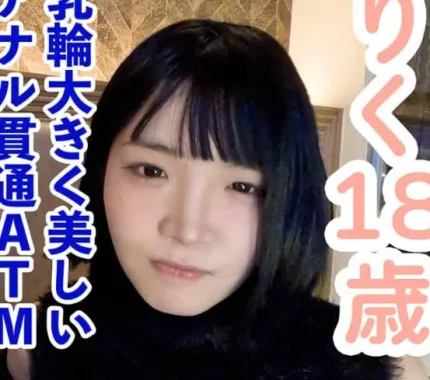FC2PPV-4628278 可愛的F杯乳暈較大