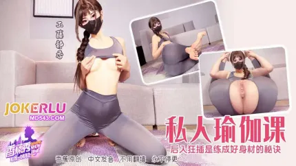 XJX652 後入狂插是練成好身材的秘訣