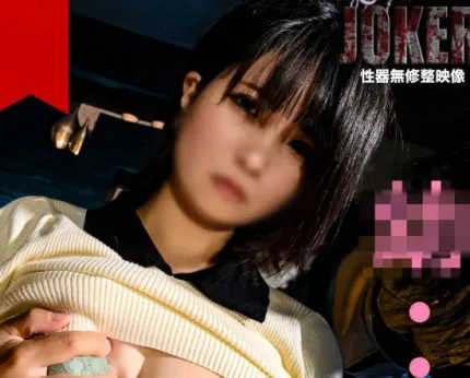 FC2PPV-4336025 經驗少的純真女友