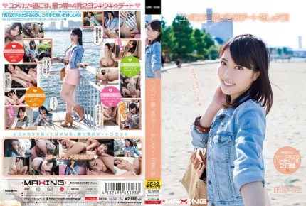 [無碼洩漏] MXGS-620 和最棒的美少女完全主觀的溫泉性愛旅行