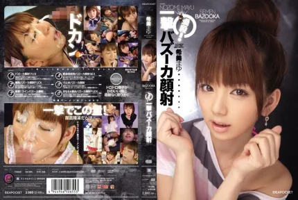 [無碼洩漏] IPTD-638 一擊顏射 希美真由