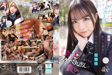 [無碼洩漏] IPZZ-661 清純學生情侶的激情性愛 佐佐木紗希