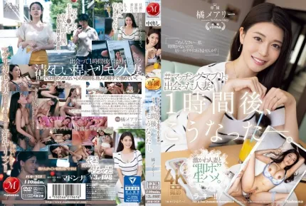 [無碼洩漏] JUQ-958 在平台約到的人妻 橘瑪麗