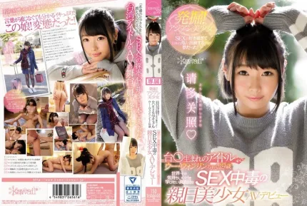 KAWD-895 被發現！亞洲美女超愛性愛，夢想出演日本AV！台灣偶像吳・19歲的Wonlin想要學習世界上最令人愉悅的性愛。一位嚴肅、親日、性癮纏身的女孩首次出演AV。