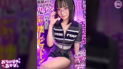 [無碼洩漏] MAAN-1198 【冷艷眼鏡美少女】白皙肉體的陰道深處被瘋狂猛搗☆緊緻到極致的窄穴太舒服了～来栖唯希