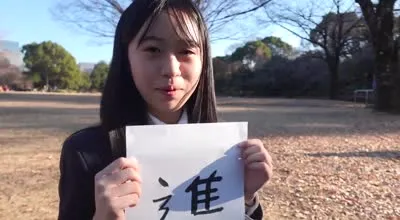 FC2PPV-4303274 學校結束後直奔我可愛女生