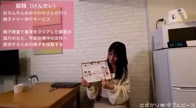 FC2PPV-4578084 讓我們捐出所有的精液