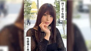 【數位破解】HOI-339 與30歲高挑美女一夜情。她有一個交往了 12 年的男朋友。她無法滿足。沒有想結婚的念頭。愛情和性是兩碼事。 桂木春香