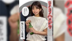 【無碼/去除馬賽克】HHL-110 20大學生漂亮女孩 ，乾淨黑髮美乳。有著乾淨整潔的黑髮。 素人