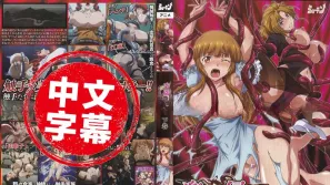 STAP-028 【動漫中字】樂園侵觸 Island of the dead 2