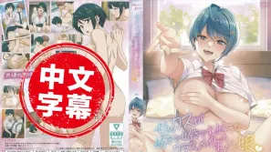 好喜歡好喜歡最喜歡做愛的同班女同學 4