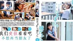 水果派解說不想只做朋友