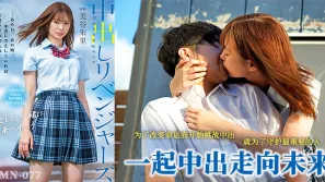 中出救回男朋友。。