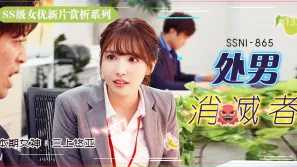 週末性加班。。