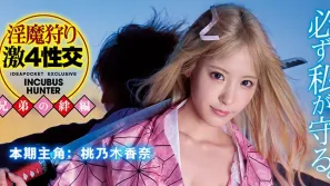 果派-女“拳”帶師屌打LSP！