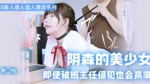 【AV解說】今天挑戰一把高難度，我！要！沖！周！姐！.