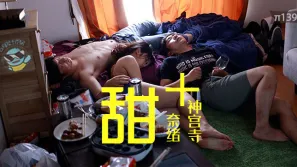 【AV解說】純愛狗糧.