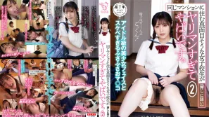 PIYO-155 住在同一個公寓裡的嚴肅女學生太放蕩 牧野澪菜