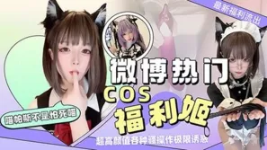 cosplay 不是斯帕喵 高顏值各種騷操作用玉足 阿黑顏 極限誘惑