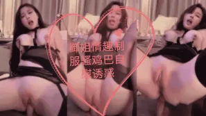 高顏值極品美女自慰誘惑很騷