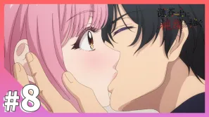 為漣蒼士獻上純潔 8