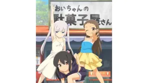 少女彈珠汽水 5