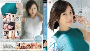 DLDSS-263 新人 那個不戴胸罩散步影片走紅的た多棲藝人 峰玲子 AV出道