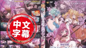 神聖昂燐達克里昂・露娜 1